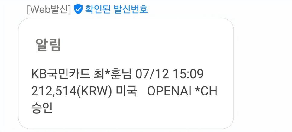 CHATGPT Pro 20x 코덱스 코딩 화면 1