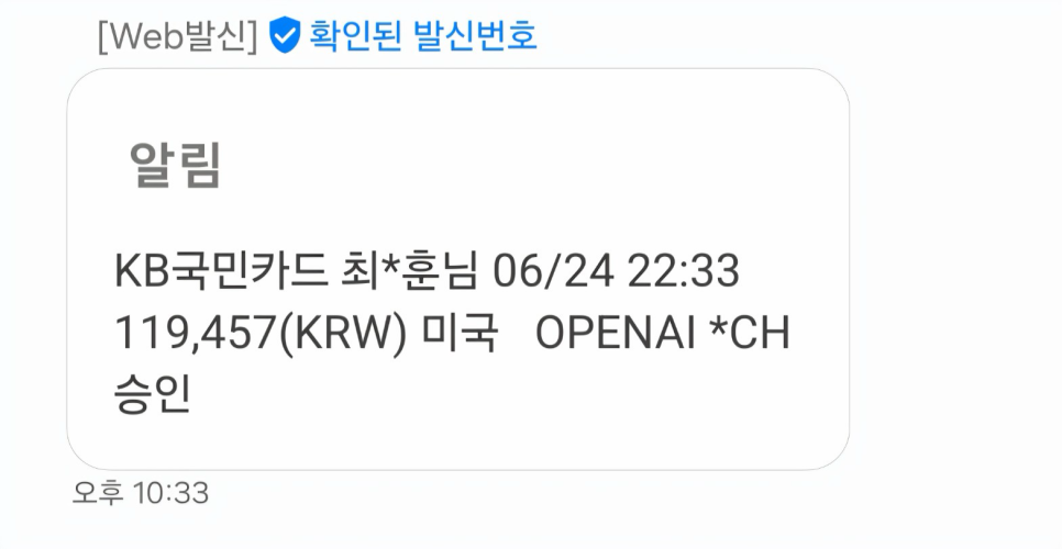 CHATGPT Pro 20x 코덱스 코딩 화면 2