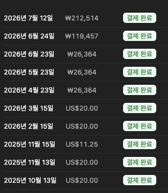 CHATGPT Pro 20x 코덱스 코딩 화면 7