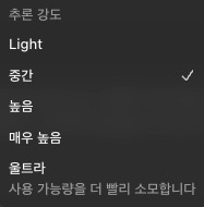 CHATGPT Pro 20x 코덱스 코딩 화면 20