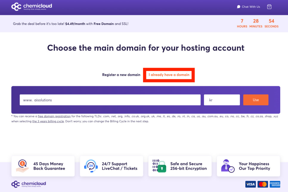 ChemiCloud 워드프레스 호스팅 설치 화면 6