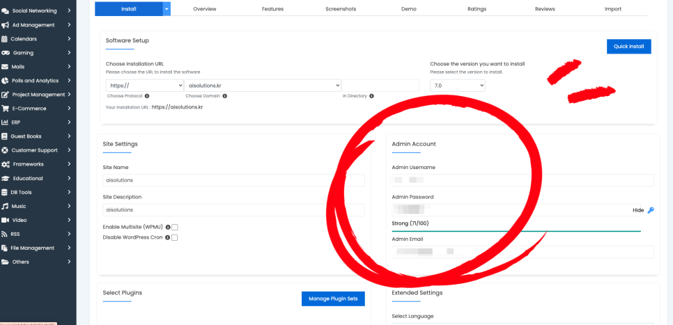 ChemiCloud 워드프레스 호스팅 설치 화면 14
