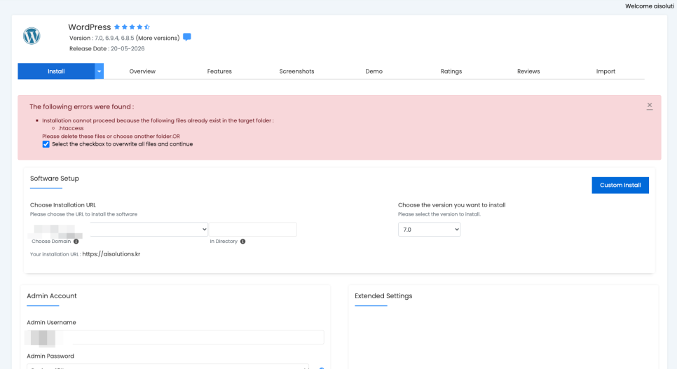 ChemiCloud 워드프레스 호스팅 설치 화면 15