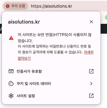 ChemiCloud 워드프레스 호스팅 설치 화면 17