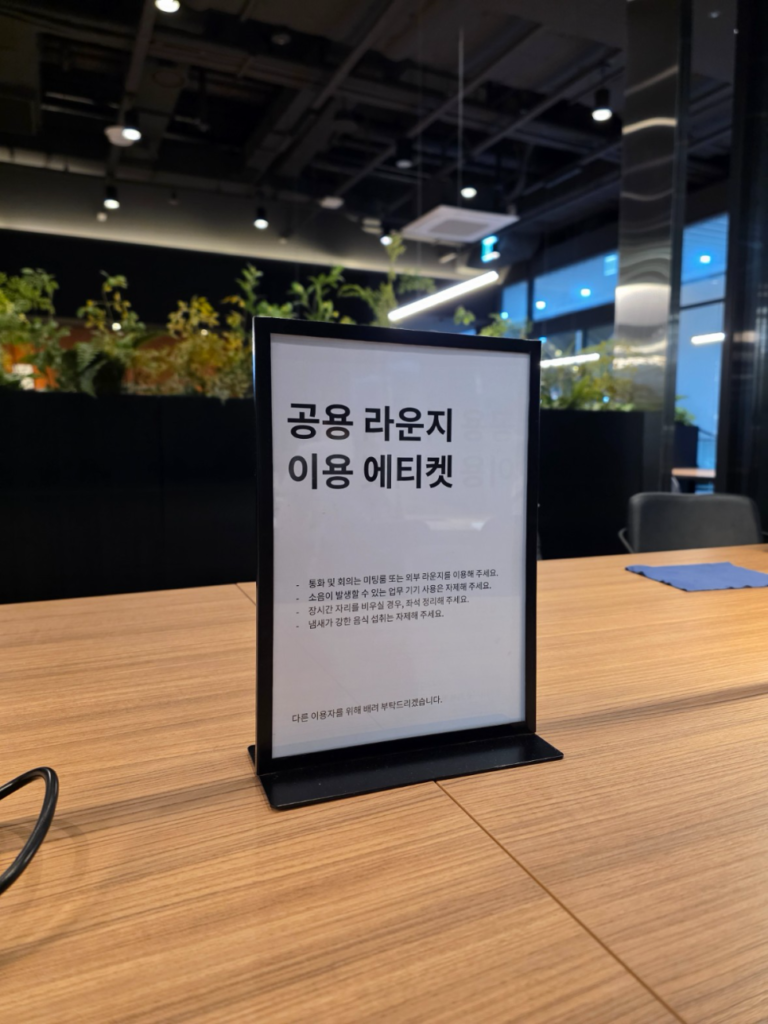 강남역 공유오피스 1인실 비교 7