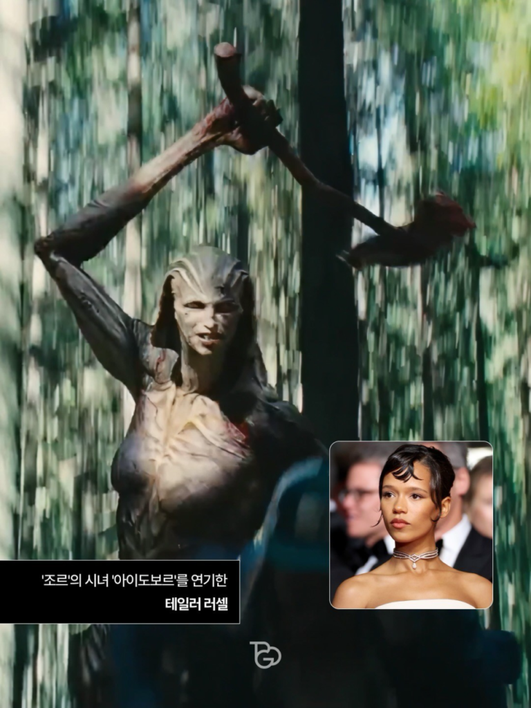 나홍진 영화 호프 리뷰 14
