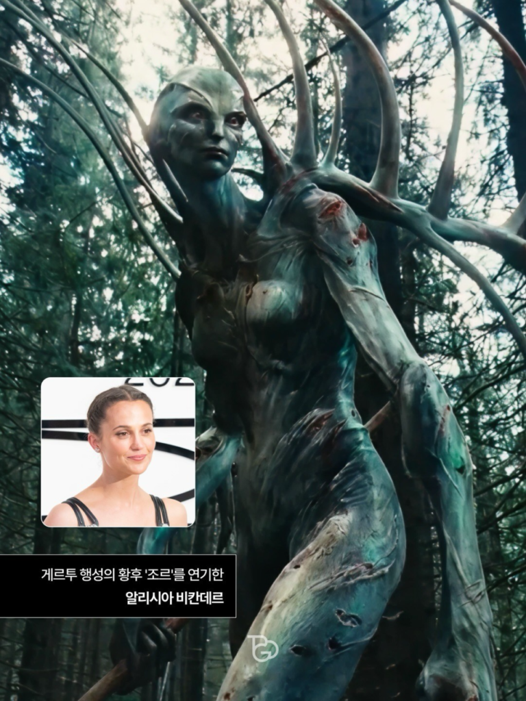 나홍진 영화 호프 리뷰 16