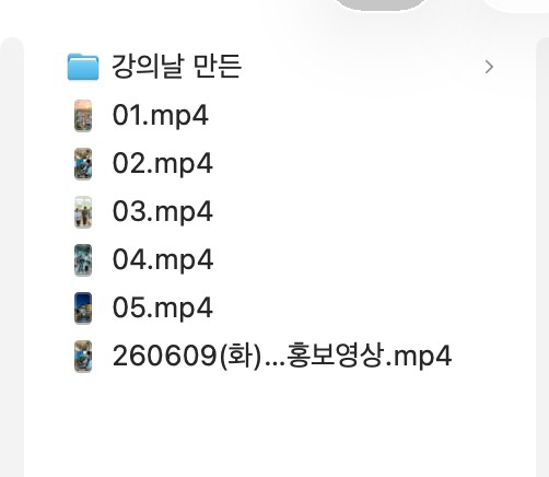 카이스트 AI 영상 강의 줌 미팅 11