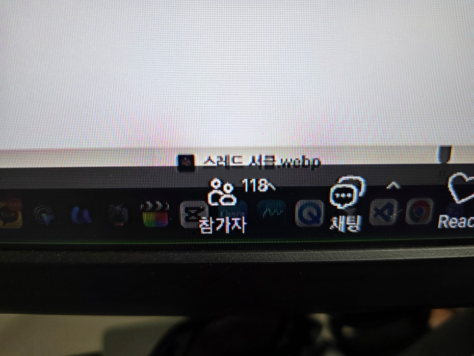 카이스트 AI 영상 강의 줌 미팅 14