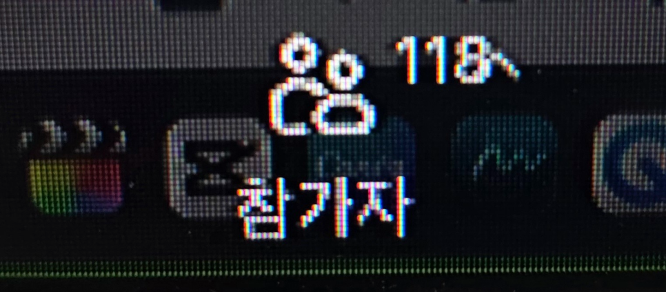 카이스트 AI 영상 강의 줌 미팅 15
