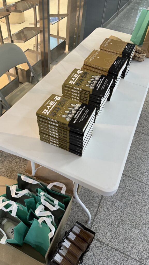 서울 라운드 테이블 네트워킹 현장 11