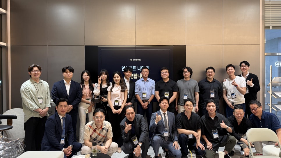 서울 라운드 테이블 네트워킹 현장 18