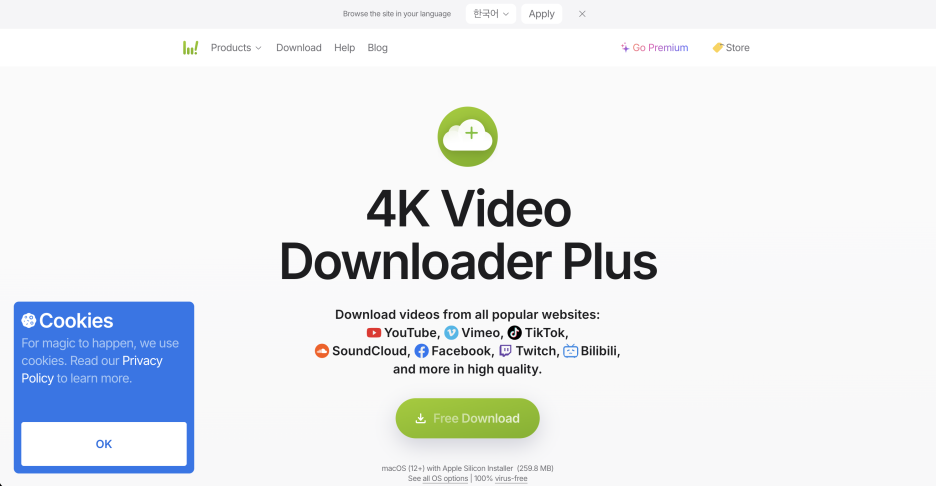 4K Video Downloader Plus 공식 홈페이지