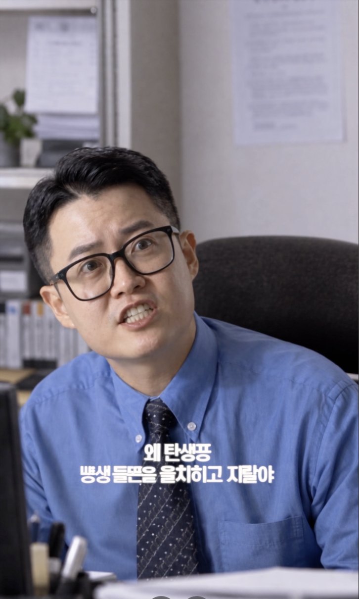 Motion Transfer 결과. 자막 글자가 깨짐