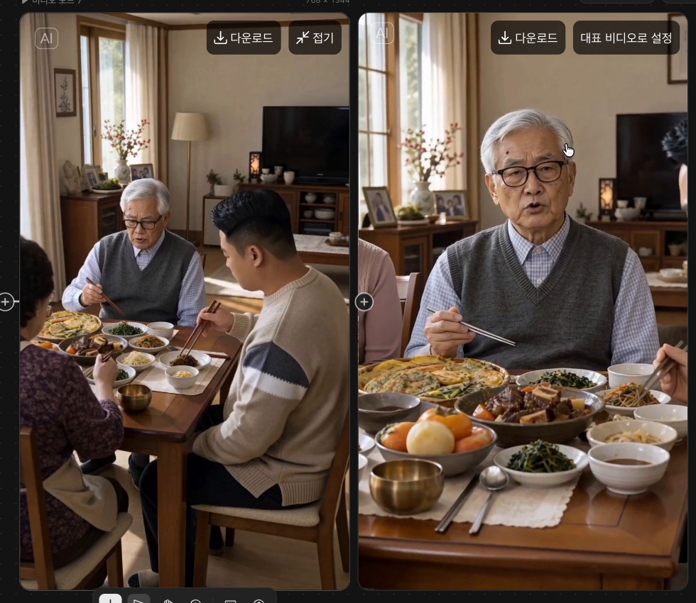같은 식탁 장면을 다른 거리와 구도로 만든 세로형 생성 결과 두 개를 나란히 비교하는 화면