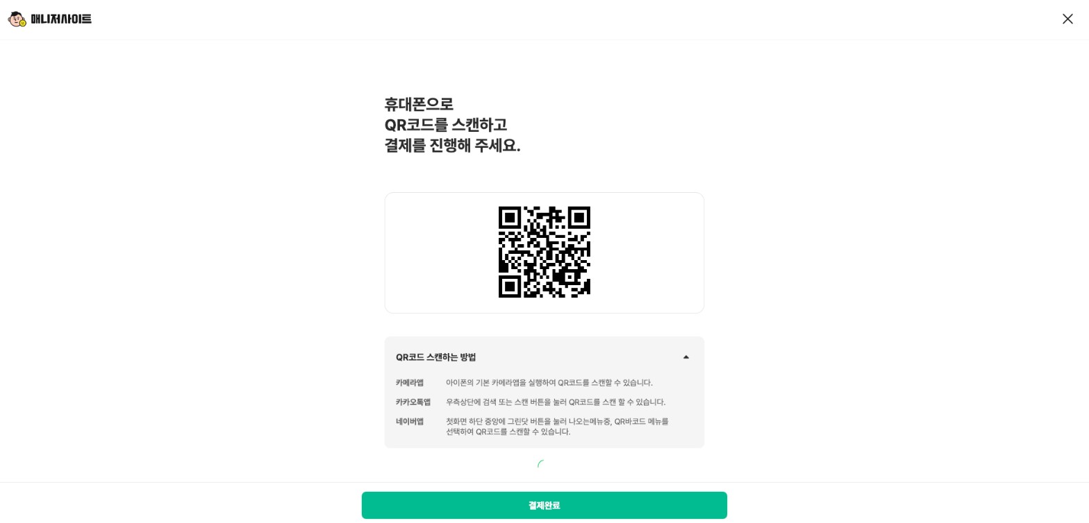 결제선생 가맹 대행비 결제 QR 코드