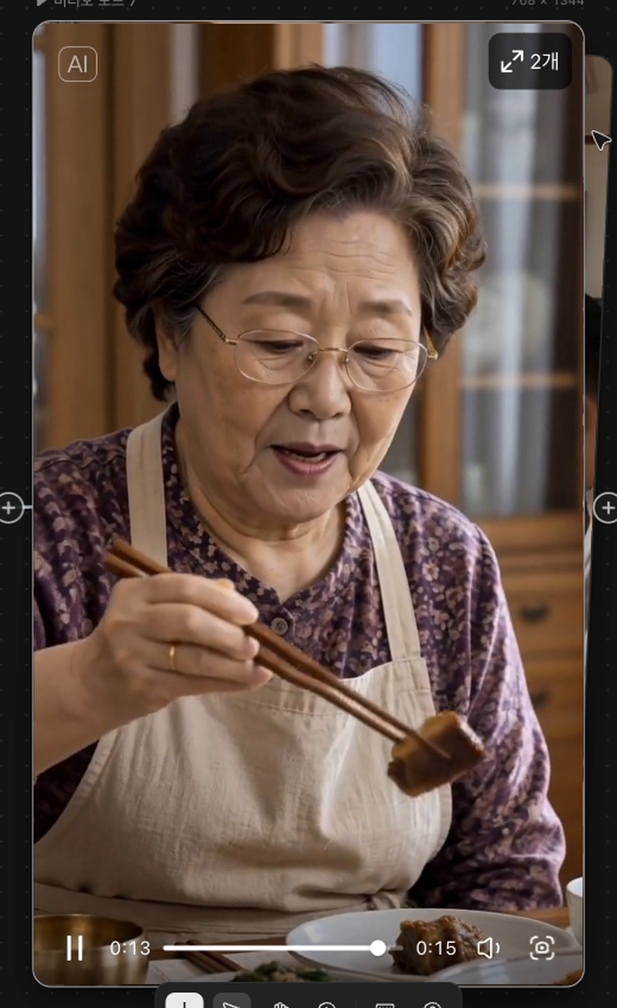 생성 결과 미리보기의 13초 지점. 큰엄마가 젓가락으로 반찬을 들며 말하는 장면