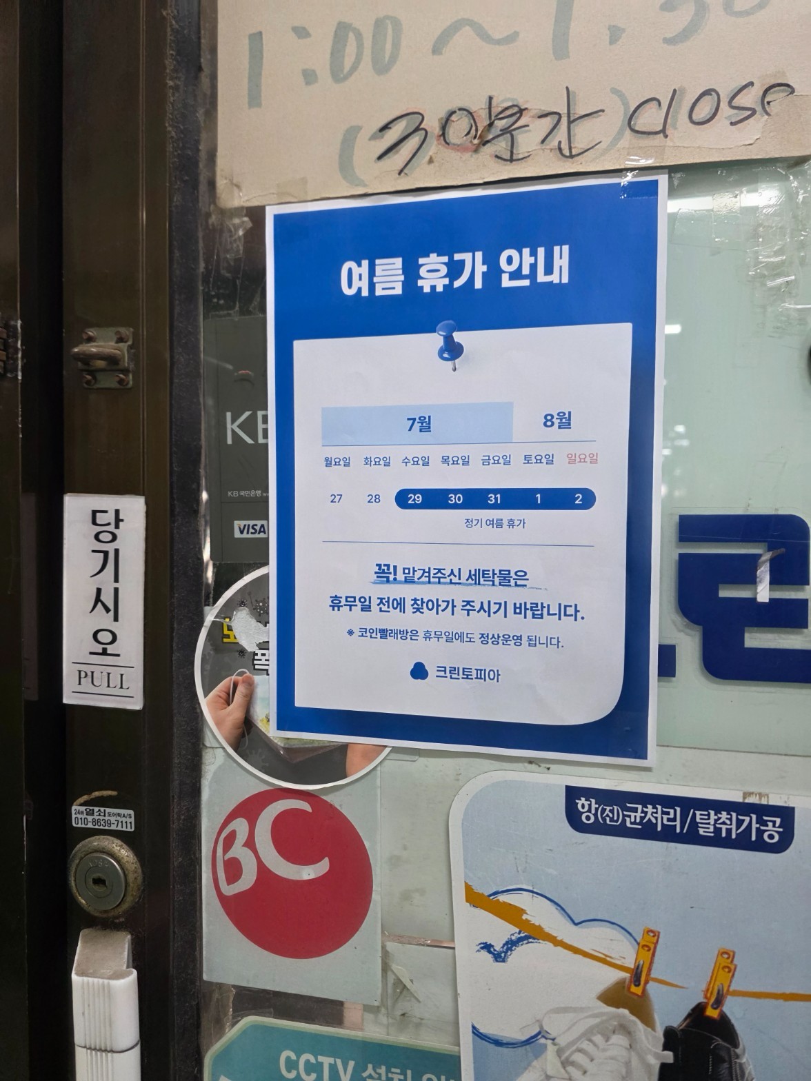 클로드 코드 서버 오류 코덱스 병행 5