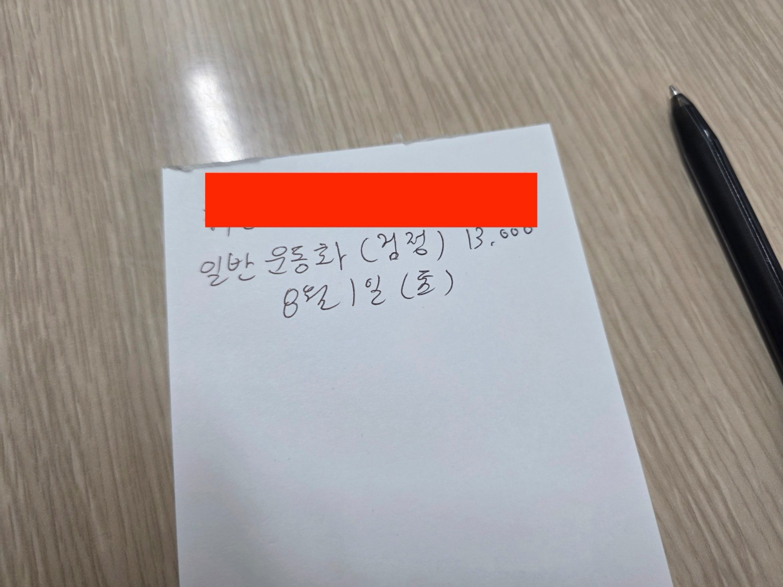 클로드 코드 서버 오류 코덱스 병행 6