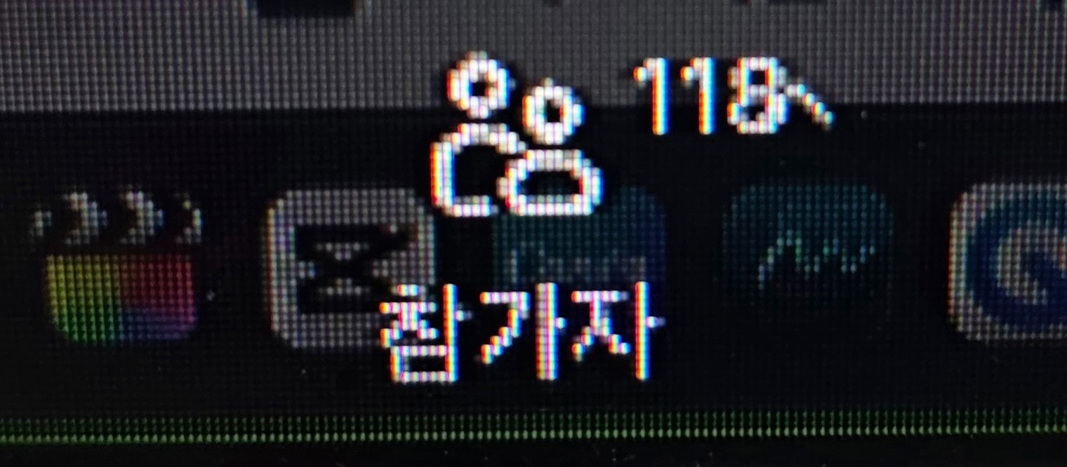 카이스트 AI 영상 강의 줌 미팅 15